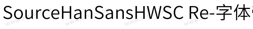 SourceHanSansHWSC Re字体转换